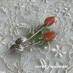 ボタニカルデザイン　珊瑚ブローチ　R50129Y3 20枚目の画像