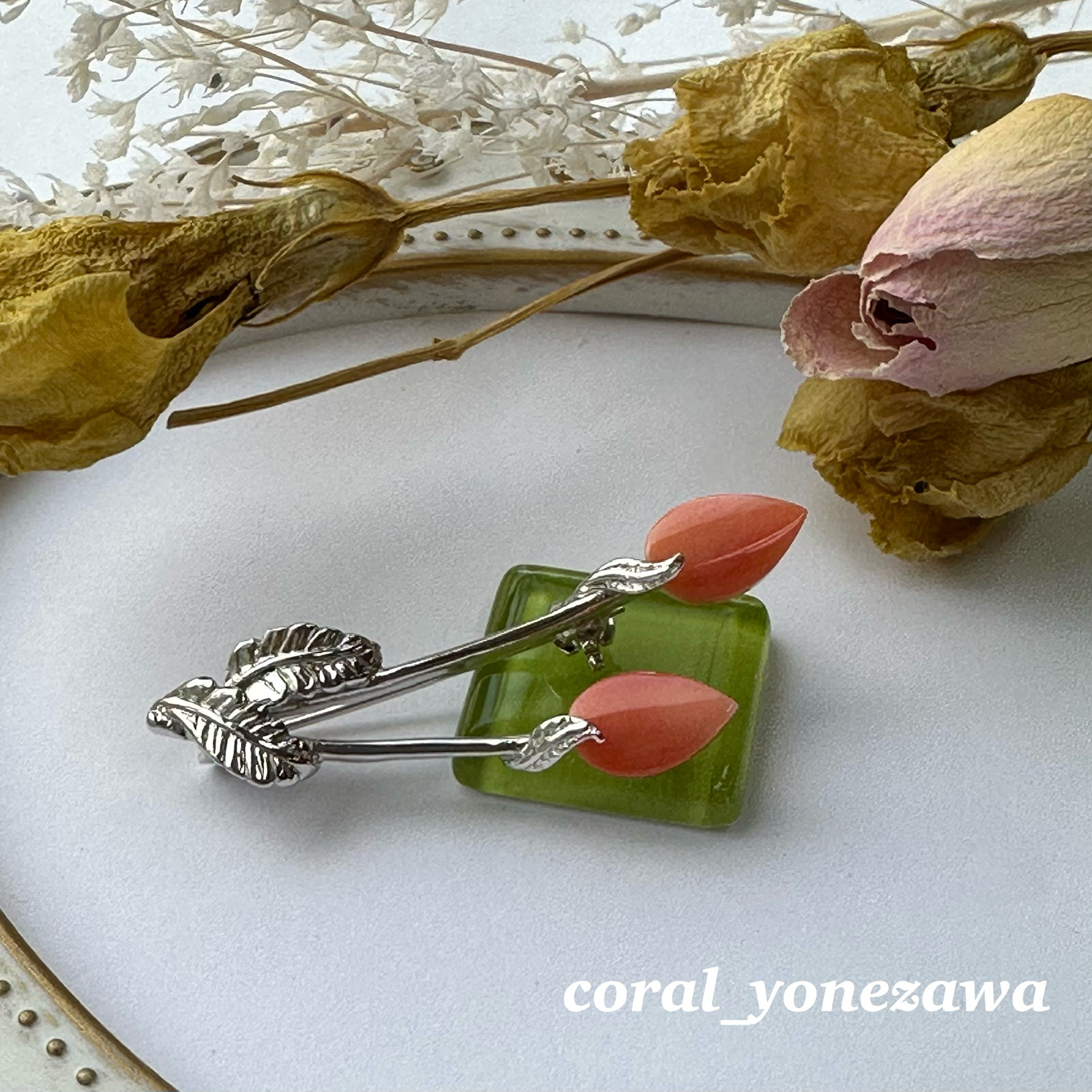 ボタニカルデザイン　珊瑚ブローチ　R50129Y3