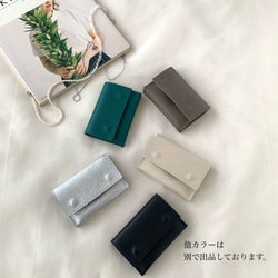 「色が選べる♡」バイカラーミニ財布 カードケースとしても イタリアンレザー ブラック 20枚目の画像