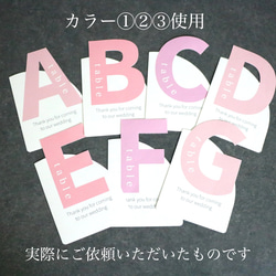 （1枚100円）テーブルナンバー　席札　ペーパーアイテム 7枚目の画像