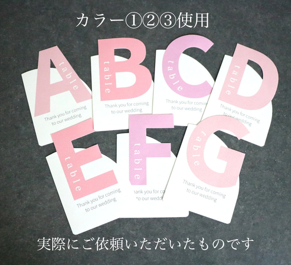 （1枚100円）テーブルナンバー　席札　ペーパーアイテム 7枚目の画像