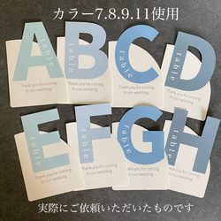 （1枚100円）テーブルナンバー　席札　ペーパーアイテム 8枚目の画像