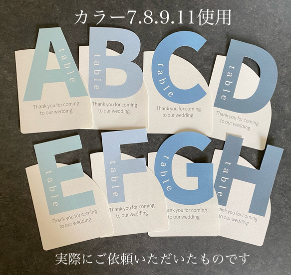 （1枚100円）テーブルナンバー　席札　ペーパーアイテム 8枚目の画像