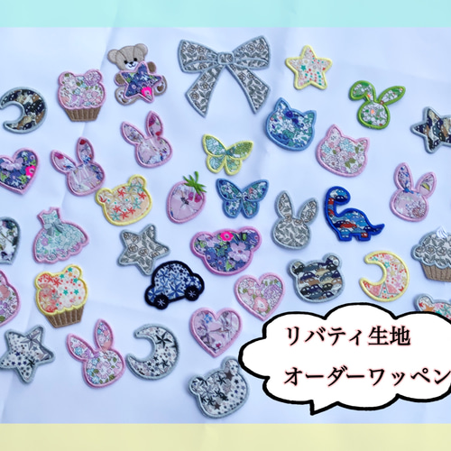 楽天市場】アップリケ さくらんぼの通販 【L-4】食べ物ワッペン