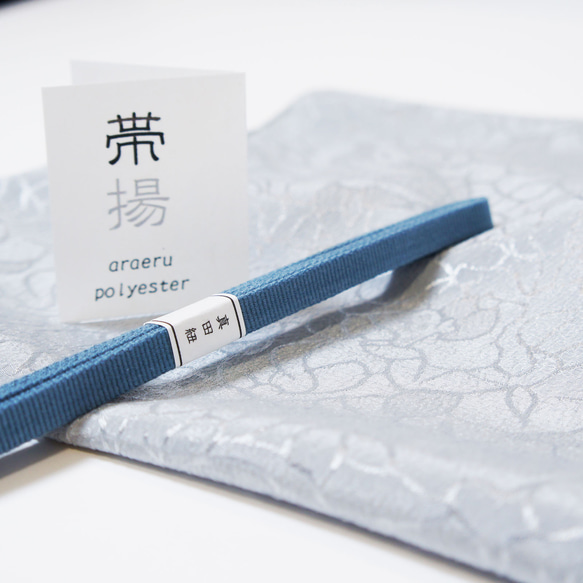 サービス品 洗える 帯揚げ帯締めｾｯﾄ 2点ｾｯﾄ【バラ柄スカイグレー】【三