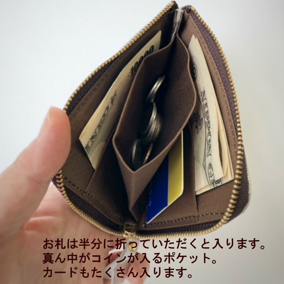 L 形迷你錢包，由 Gobelin 編織面料製成 Cat 第6張的照片