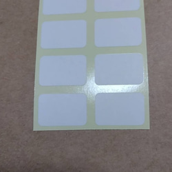 《上質ホワイトシール》3cm×2cm 3種 組み合わせ自由 5枚目の画像