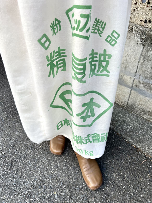 昭和の肥料袋✖️チャイナヴィンテージのスカート ロングスカート 