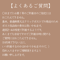 【即日～翌日発送可】横 バースデータペストリー 誕生日タペストリー 10枚目の画像