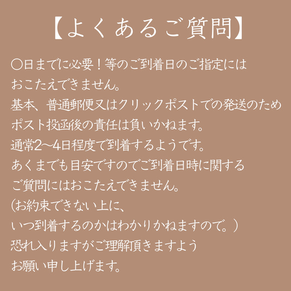 【即日～翌日発送可】横 バースデータペストリー 誕生日タペストリー 10枚目の画像