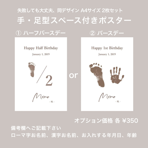 横 バースデータペストリー 誕生日タペストリー 雑貨・その他