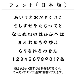 名入れ巾着トート[16/SPORTS] 着替え入れ/体操服入れ/サッカー/野球/バスケ/ラグビー/テニス/バレーボール 7枚目の画像