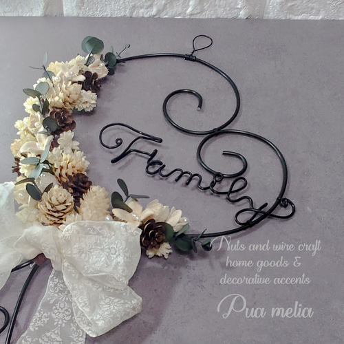 木の実 と ワイヤー ハート の Welcome リース ｜ ウェルカム 木の実