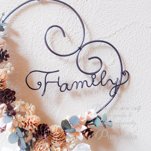 木の実 と ワイヤー ハート の Welcome リース ｜ ウェルカム 木の実