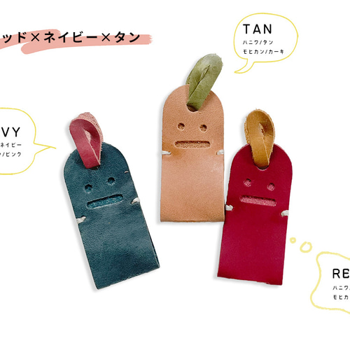 〓モヒカン・ハニワ〓愛くるしいブラザーズ キーカバー3点SET 鍵