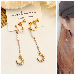 再販】シルバー クリア 氷 大ぶり アシンメトリー ハンドメイド ピアス