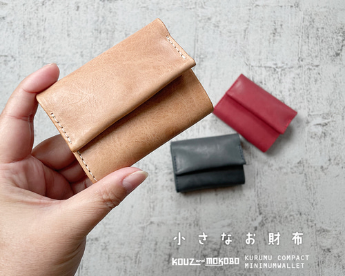 Dulcamara / macromauro 三つ折り財布
