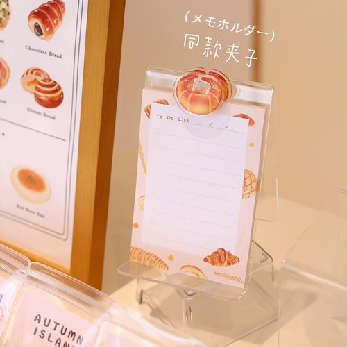 3種 ベーキングパン メモ帳 ToDoリスト❤クロワッサン❤プレッツェル