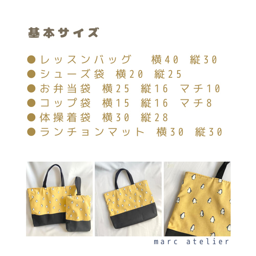 ⭐️handmade⭐️　レッスンバッグ　巾着　上履き入れ　セット 楽天市場】入園入学5点セット 入園セット 入学セット 花柄