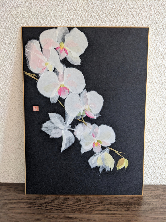和紙のちぎり絵 胡蝶蘭（額こみ）