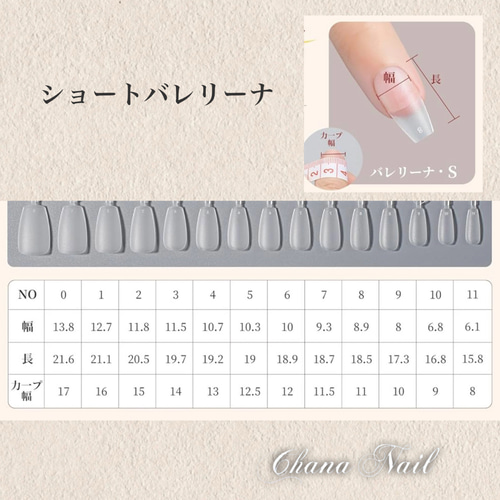 送料無料》再販40♡ガラスのようなネイル サイズオーダーネイルチップ