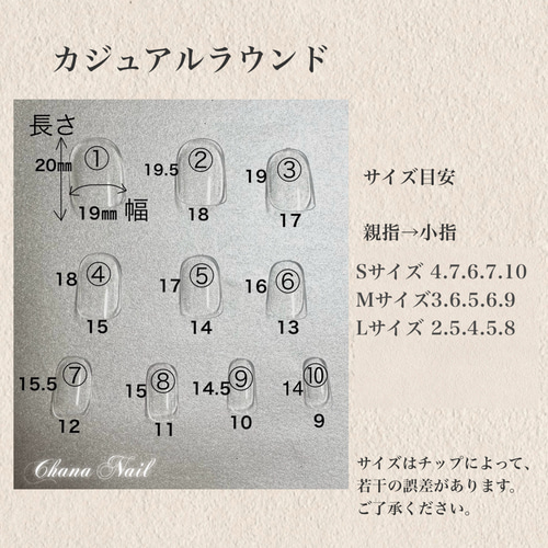 送料無料》再販40♡ガラスのようなネイル サイズオーダーネイルチップ