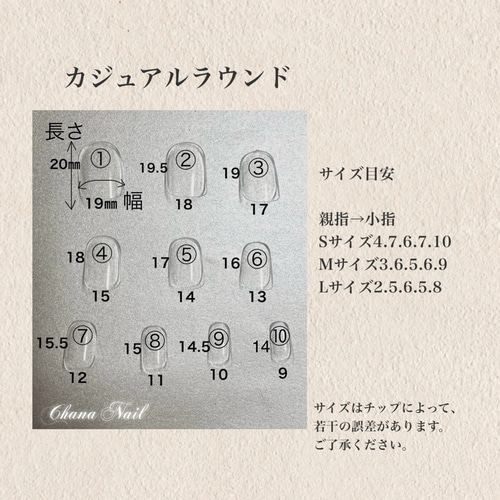 送料無料》再販39♡ガラスのようなネイル サイズオーダーネイルチップ