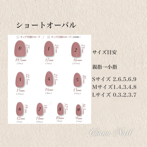 送料無料》再販40♡ガラスのようなネイル サイズオーダーネイルチップ