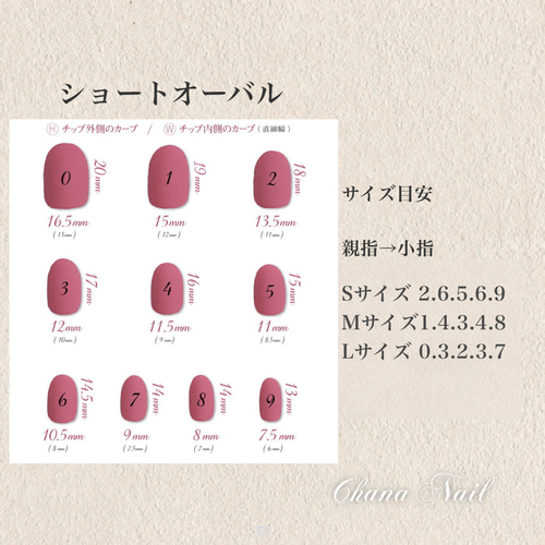 送料無料》再販40♡ガラスのようなネイル サイズオーダーネイルチップ