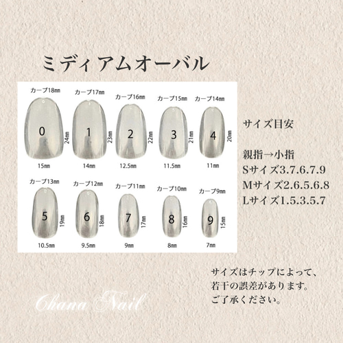 ゆー様ご確認用☆オーダーネイルチップ 送料無料》再販39♡ガラスのようなネイル サイズオーダーネイルチップ