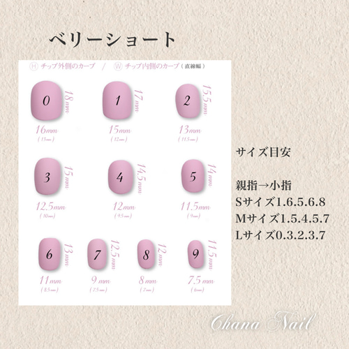 送料無料》再販39♡ガラスのようなネイル サイズオーダーネイルチップ