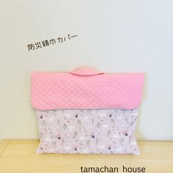 防災頭巾カバー＊＊スワンピンク 防災頭巾カバー tamachanhouse 通販