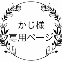 プレゼント 特別 コインケース 祖父母 記念 子供のイラスト思い出 レーザー彫刻致します。 1枚目の画像