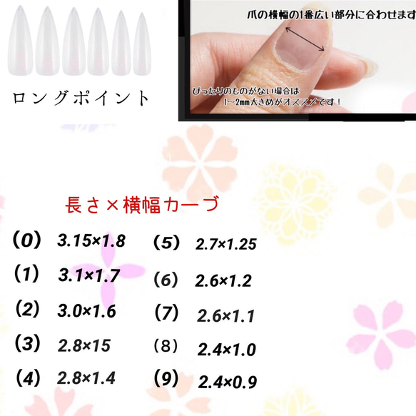 地雷系ネイル 量産系ネイル 綺麗系ネイル 韓国ネイル 8枚目の画像