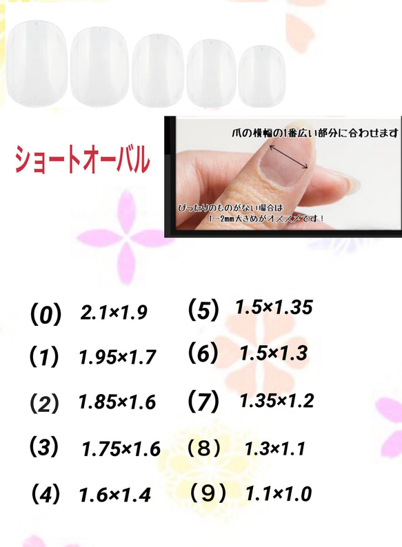 地雷系ネイル 量産系ネイル 綺麗系ネイル 韓国ネイル 4枚目の画像