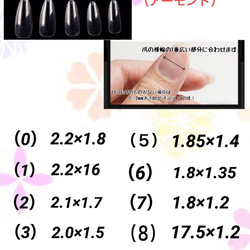 地雷系ネイル 量産系ネイル 綺麗系ネイル 韓国ネイル 5枚目の画像