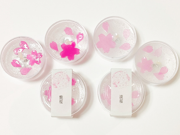 [郵送料無料]小灯り香-寄せ(4点セット) 12枚目の画像