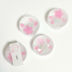 [郵送料無料]小灯り香-寄せ(4点セット) 14枚目の画像