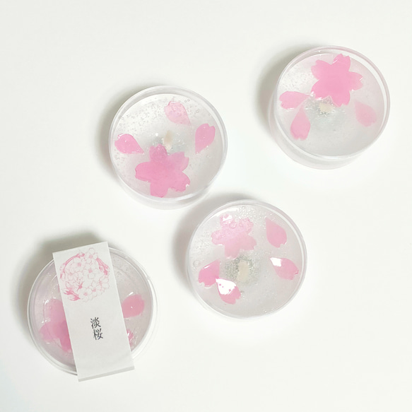 [郵送料無料]小灯り香-寄せ(4点セット) 14枚目の画像