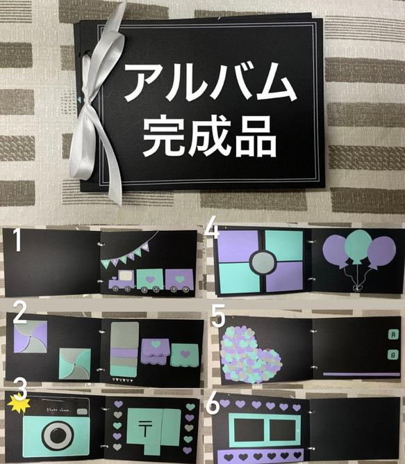 アルバム完成品【14個セット】 その他雑貨 yuu 通販｜Creema(クリーマ 