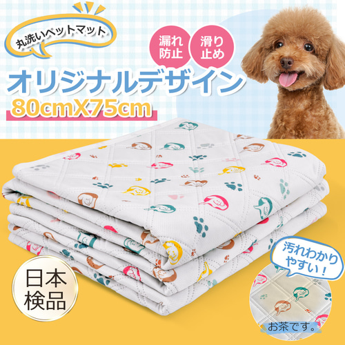 洗えるペットシーツ おしっこパッド 繰り返し使える ペットマット Amazon | heatcozy 洗えるペットシーツ おしっこパッド 繰り返し