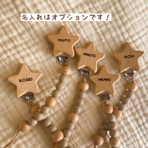 出産祝い　シリコンボウル＆スプーン　ベビーボール　おしゃぶりホルダ 名入れ無料 出産祝い名入り巾着・ベビーボール・シリコン食器スプーン