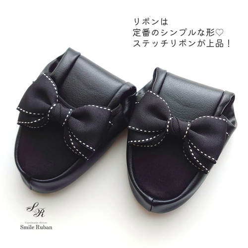 ステッチリボン】おしゃれで高見え✧携帯スリッパ♡ スリッパ・ルーム