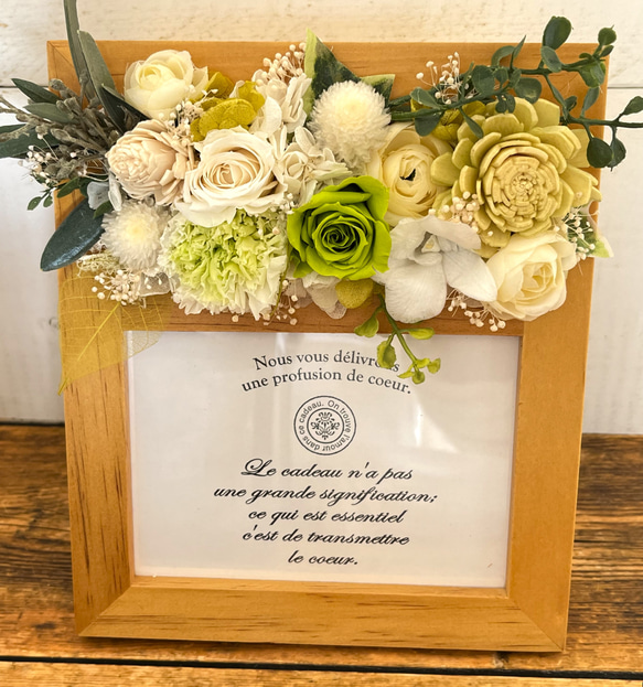 フラワーフォトフレーム ホワイトグリーン プリザーブドフラワー