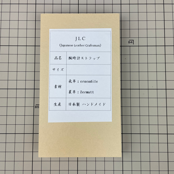 ✪ JLC 100％ハンドメイド✪   高級革Crocodile 時計ベルト レザーアップルウォッチバンド 工具付き 15枚目の画像