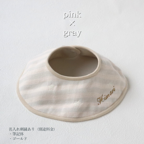 éclat bébé】4重ガーゼまんまるスタイ（名入れ刺繍可能） ベビー服