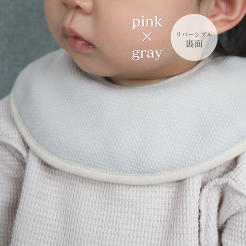 éclat bébé】4重ガーゼまんまるスタイ（名入れ刺繍可能） ベビー服