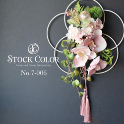 春 リース のおすすめ人気通販｜Creema(クリーマ) 国内最大の