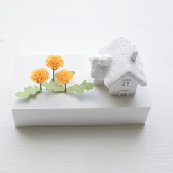 アロマストーン*小さなお家の小さなお庭～たんぽぽ 2枚目の画像