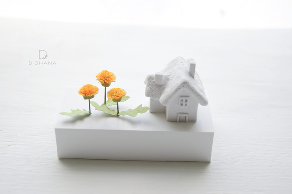 アロマストーン*小さなお家の小さなお庭～たんぽぽ 1枚目の画像